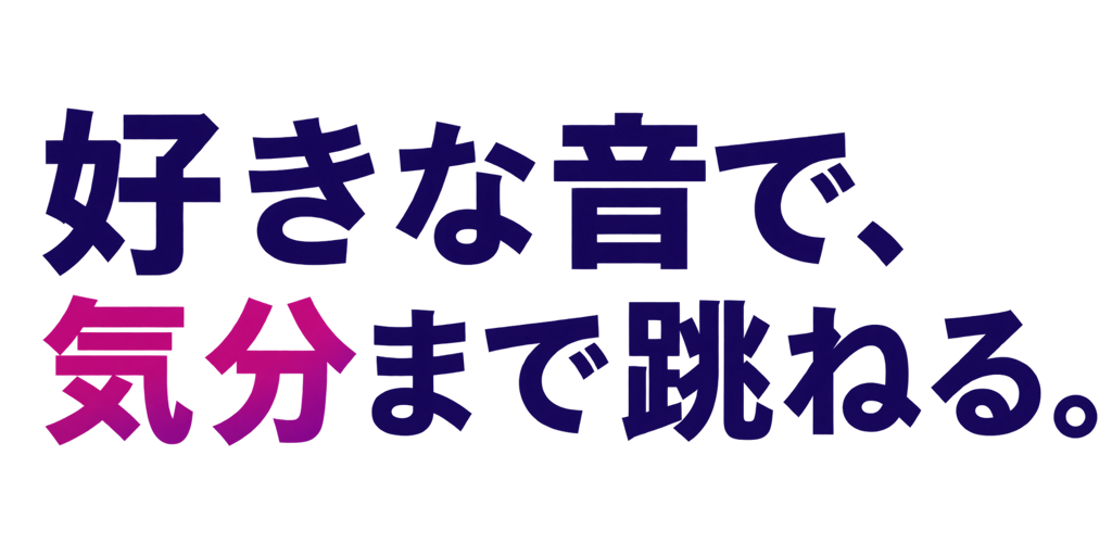 �D���ȉ��ŁA�C���܂Œ��˂�B